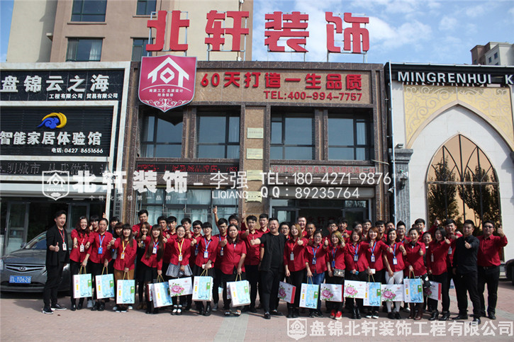 清纯美女露出鸡鸡给男人捅北轩装饰红旗旗舰店